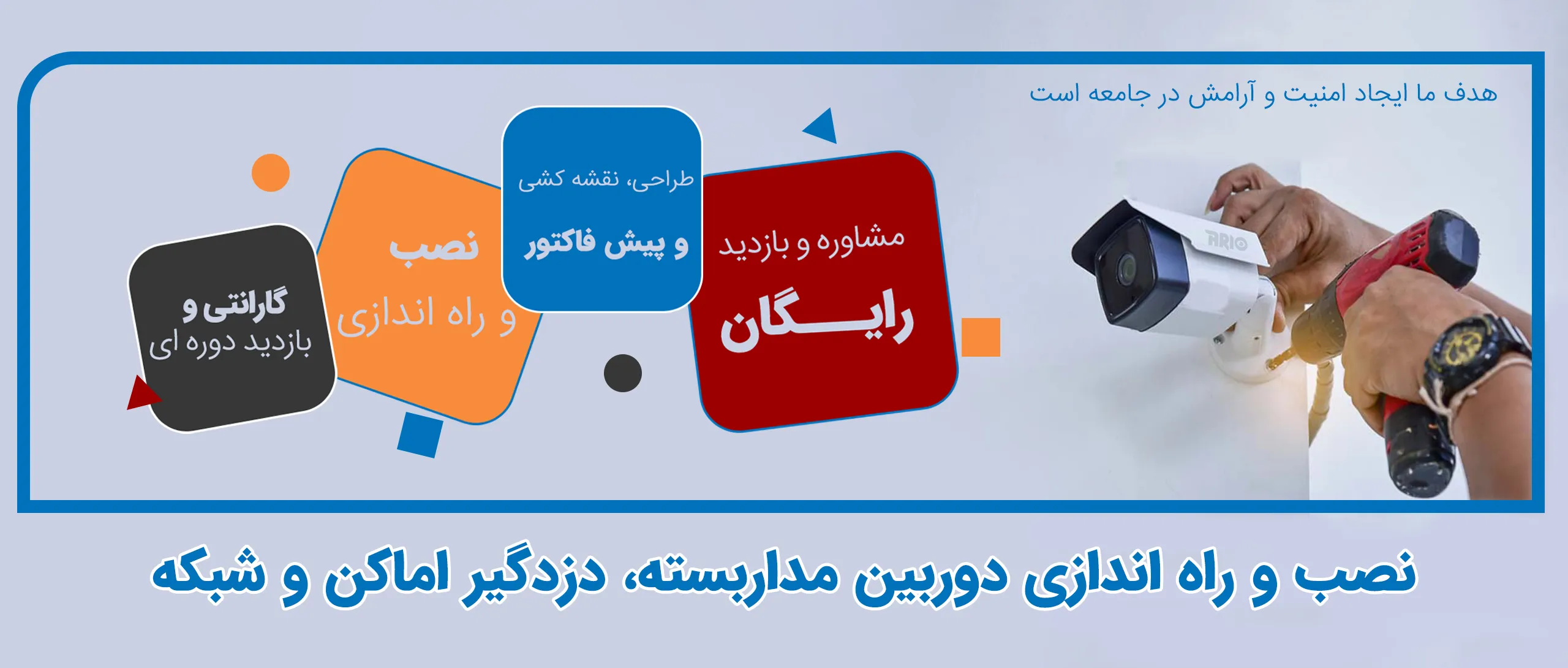 تماس با کارشناسان